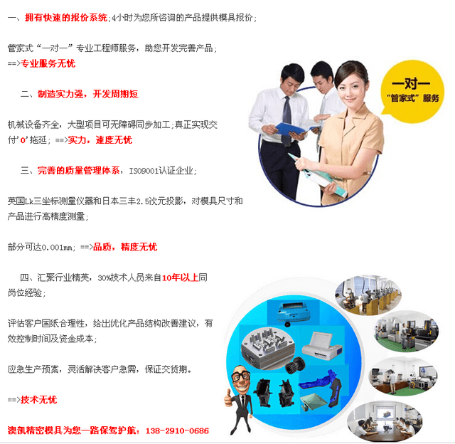 液态硅胶模具加工厂家不同,为什么存在价格上差异