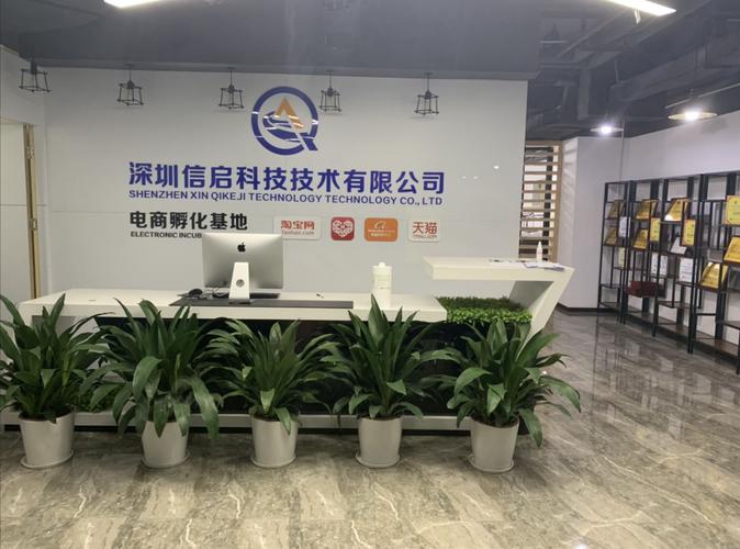 软件,移动互联网软件的技术开发和销售;网络技术研发;软件技术咨询